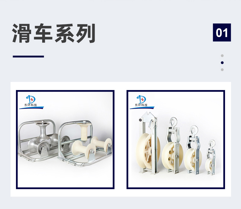 浙江东亮电磁线_浙江电磁线有限公司_瞬变电磁测线