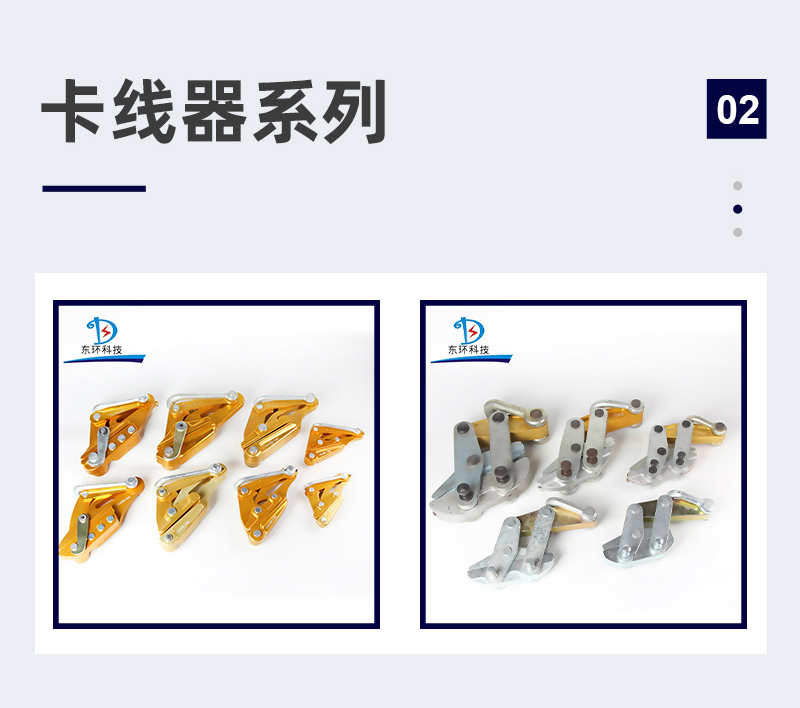 浙江电磁线有限公司_浙江东亮电磁线_瞬变电磁测线