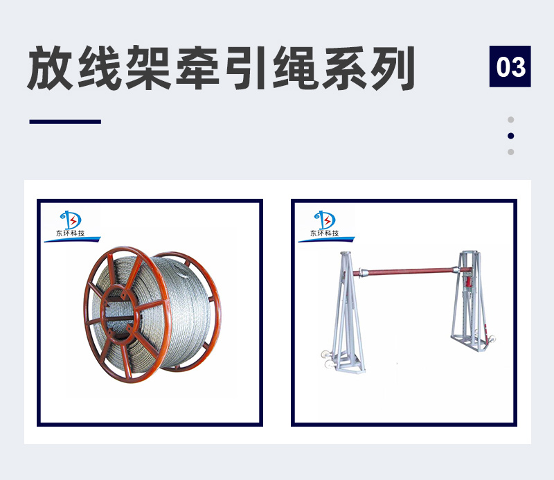 浙江电磁线有限公司_浙江东亮电磁线_瞬变电磁测线