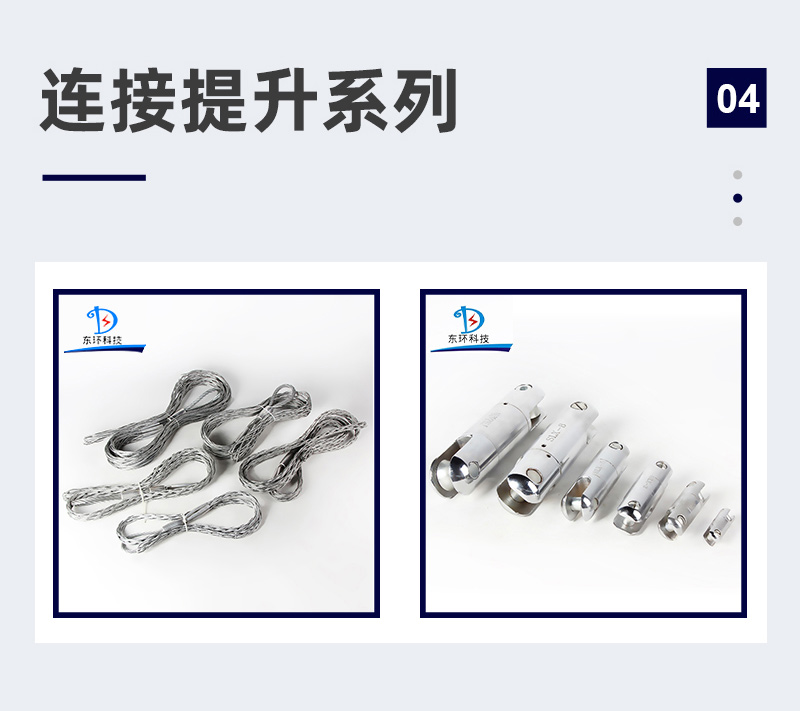 浙江电磁线有限公司_瞬变电磁测线_浙江东亮电磁线