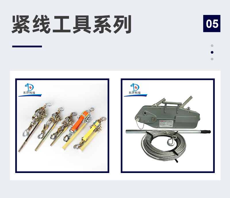 瞬变电磁测线_浙江电磁线有限公司_浙江东亮电磁线