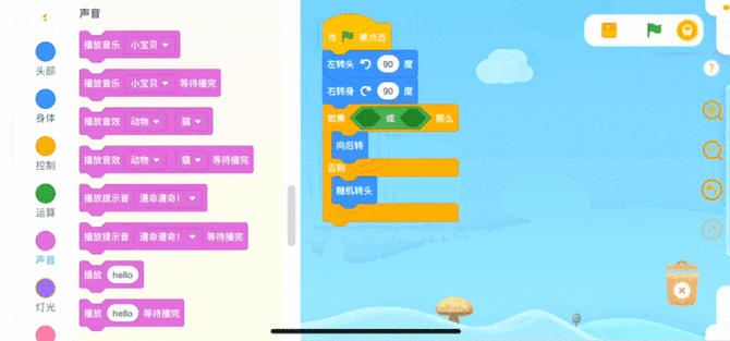 记录听歌的软件_好帅智能机器人听歌记录_智能听歌器想听什么直接说