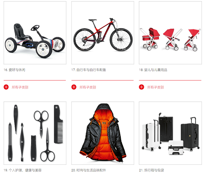 红点概念奖获奖率_获奖的定义_获奖几率