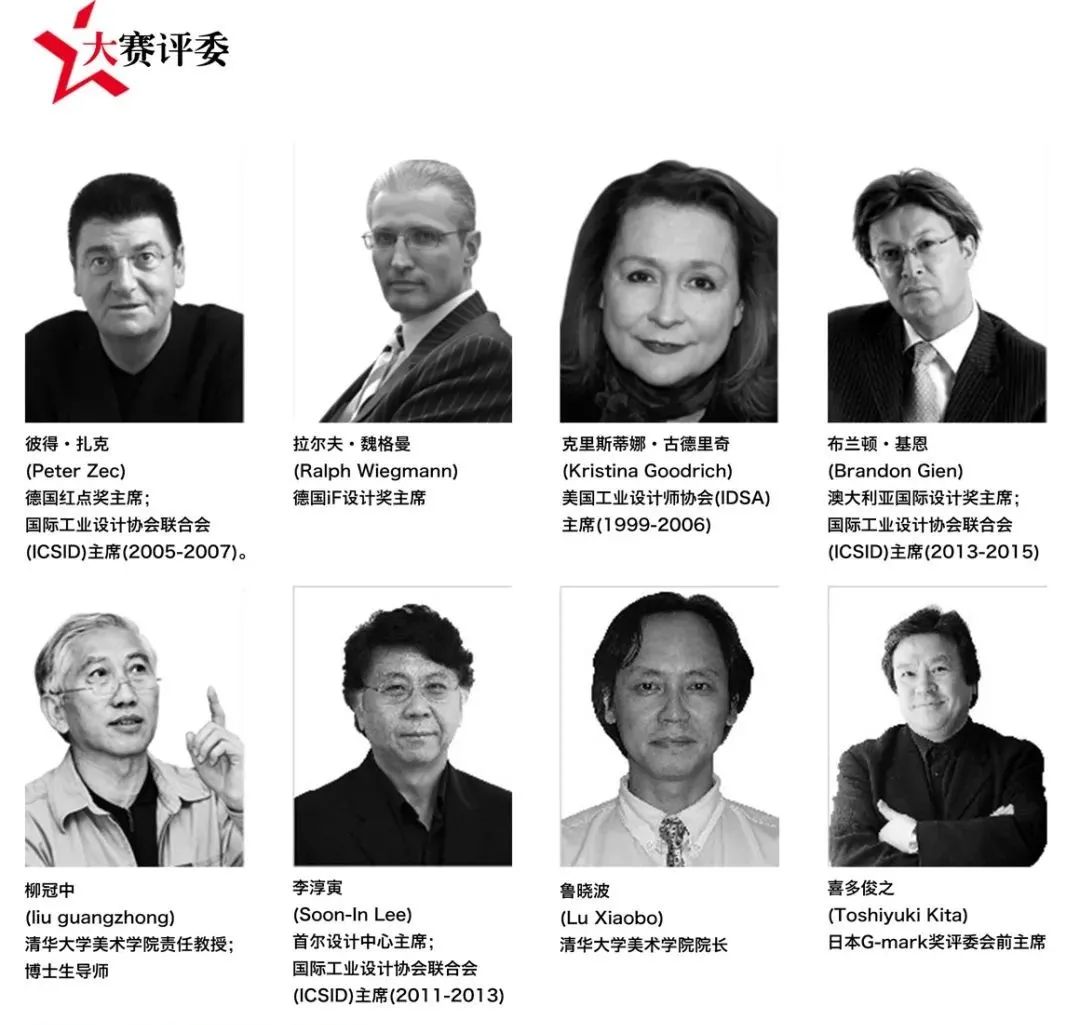 德国红点奖2020公布_德国红点大奖_德国红点奖含金量高不高