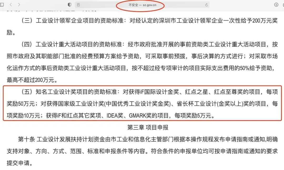 德国红点奖2020公布_德国红点大奖_德国红点奖含金量高不高