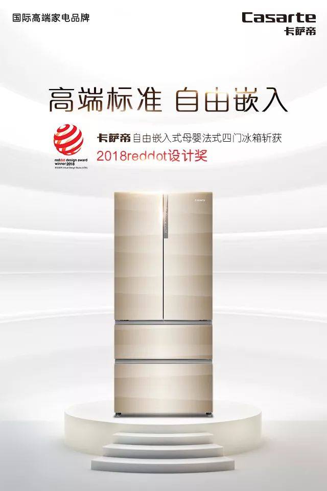 德国红点奖含金量怎么样_德国红点奖含金量高不高_德国红点奖有几个等级