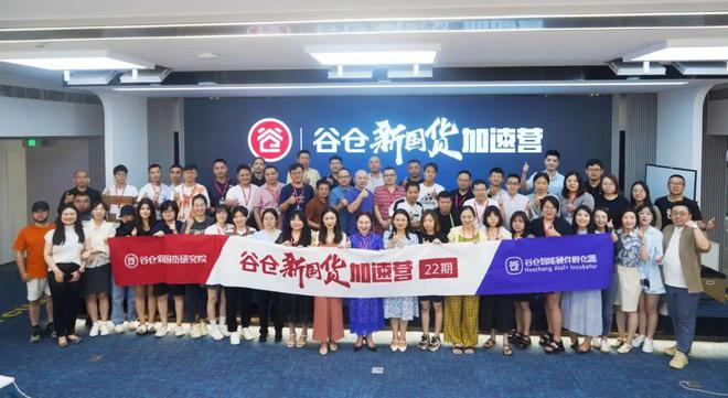 孵化硬件智能产品设计方案_智能孵化设备_智能硬件产品孵化