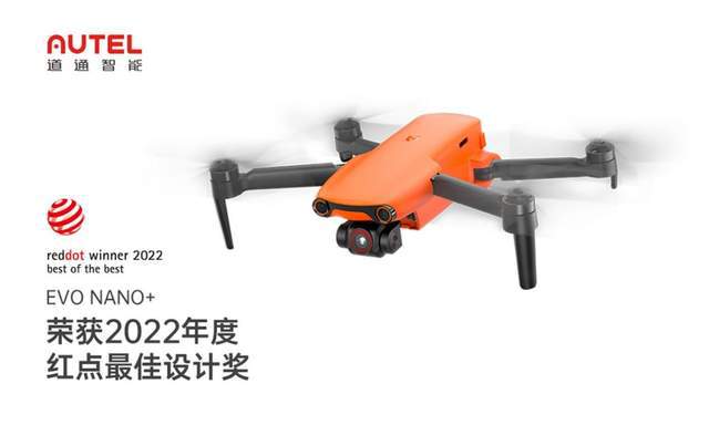 2017华鼎奖红毯唐嫣_第六届兰亭奖获奖_2017红点奖获奖无人机