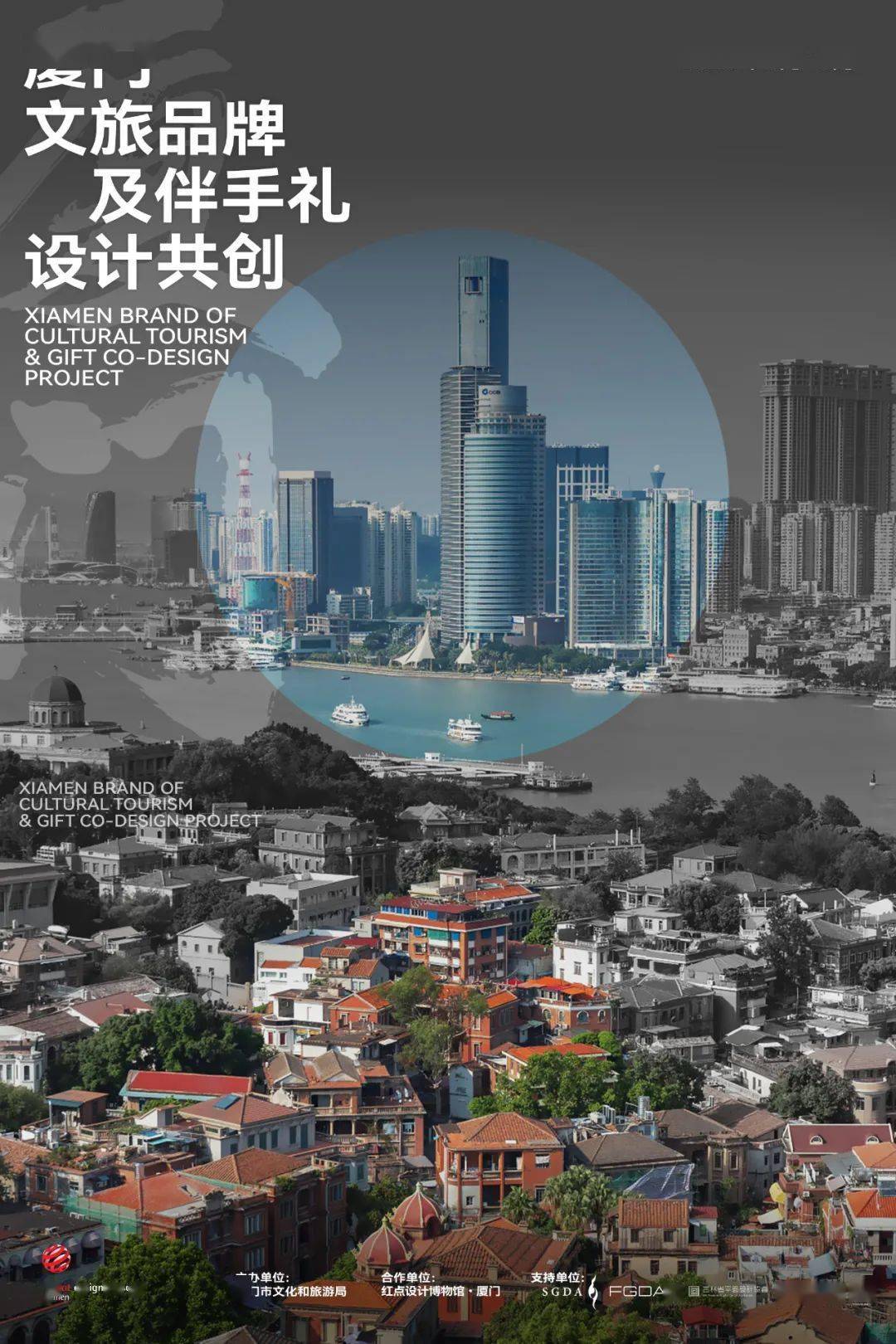 广州美术学院林红_广州美院张弘_广州美院红点奖