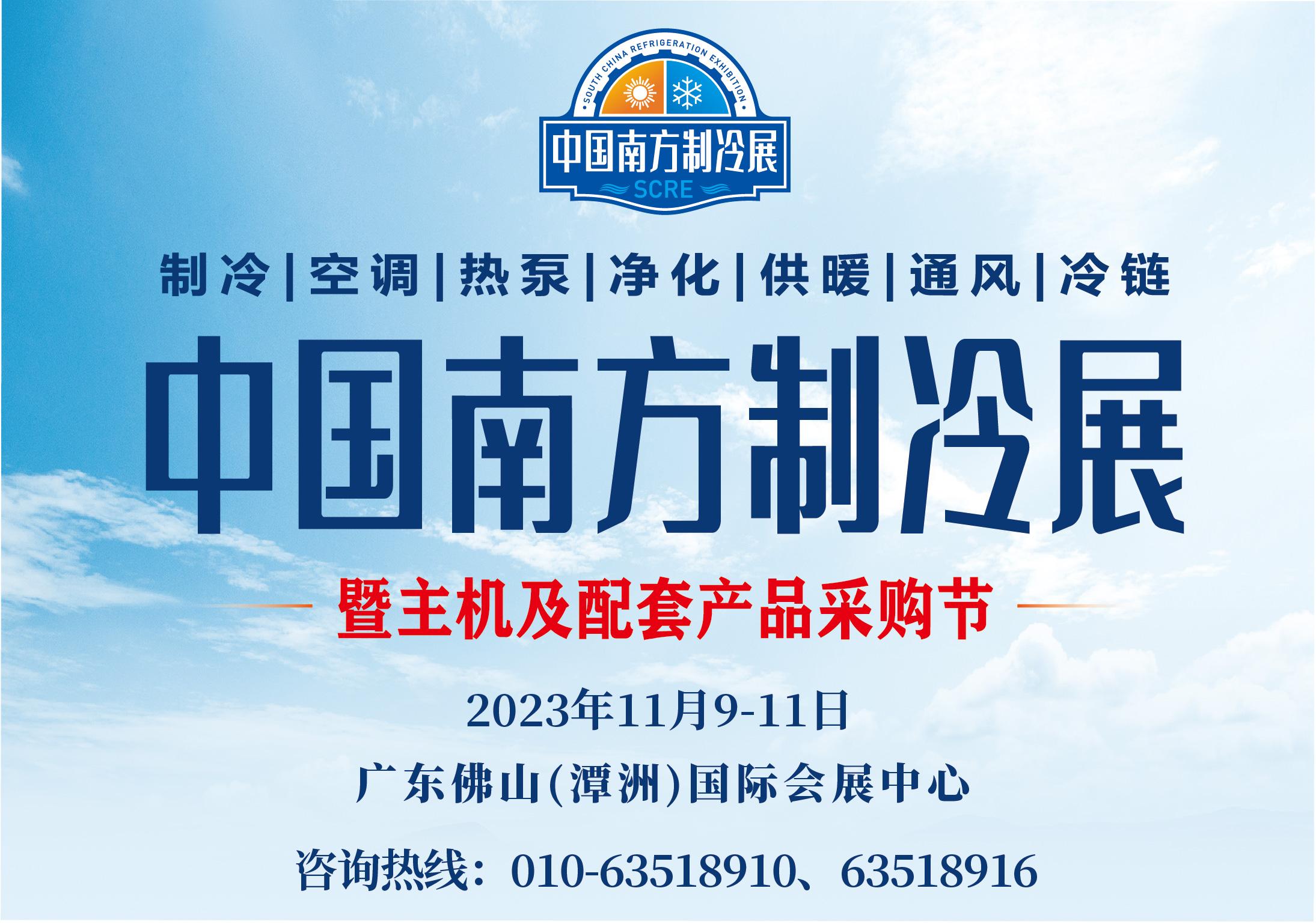 工业制冷水箱_湖北工业制冷设备销售厂家_工业制冷