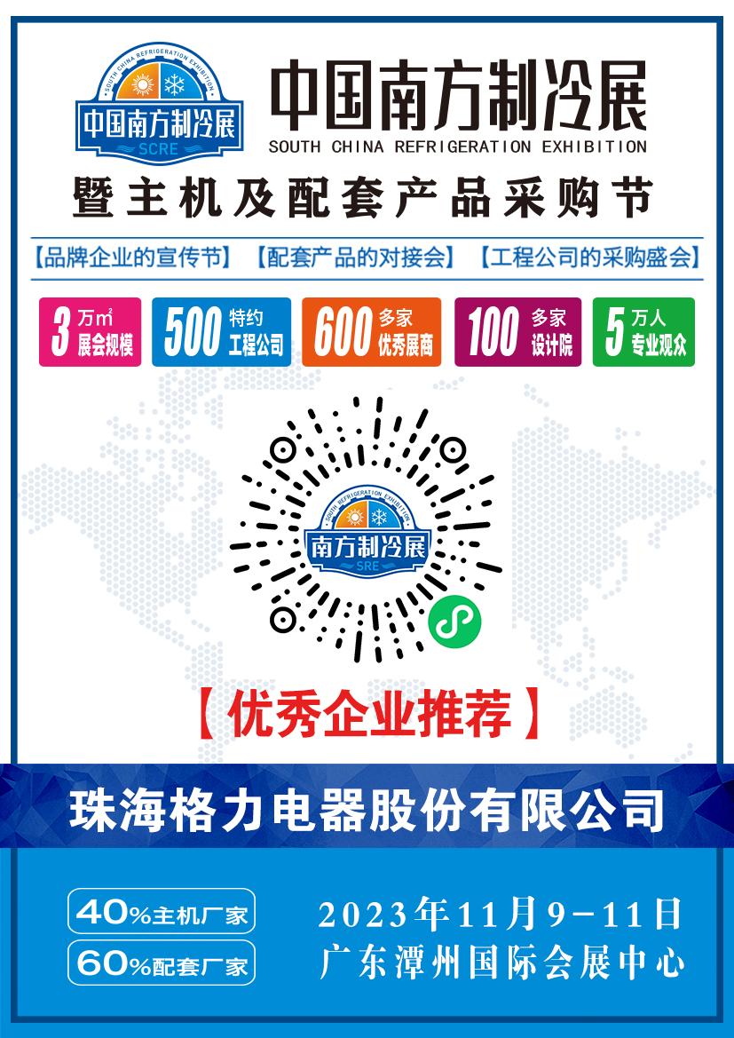 工业制冷_湖北工业制冷设备销售厂家_工业制冷水箱