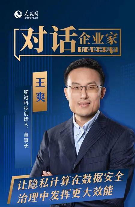 商朋高科技_朋高科什么时候上市_朋高科是一个什么项目