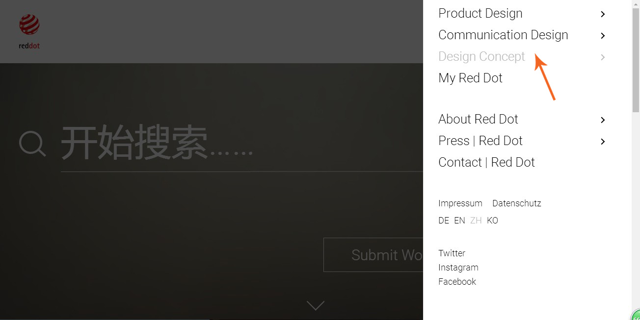红点奖产品设计_什么产品有红点奖_红点奖产品展板