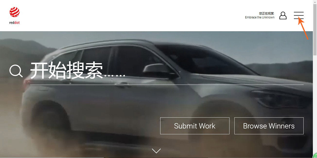 什么产品有红点奖_红点奖产品展板_红点奖产品设计