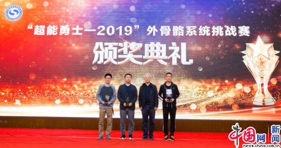 浙江智能外骨骼机器人装备_浙江大学外骨骼机器人_智能机械骨骼