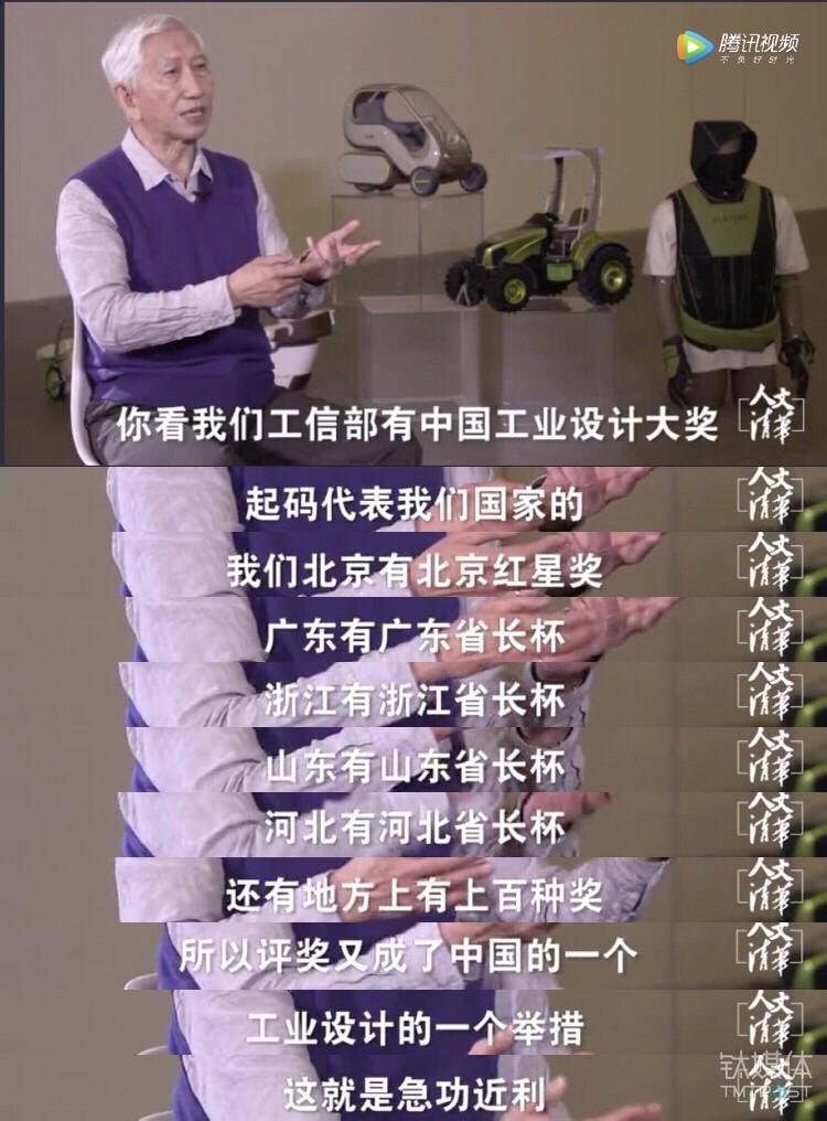 红点获奖产品_红点产品奖 2018_红点产品奖能写几个人名字