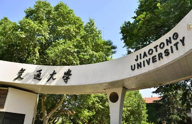西安交大集成电路研究生_西电集成电路研究生_西安交大集成电路工程硕士
