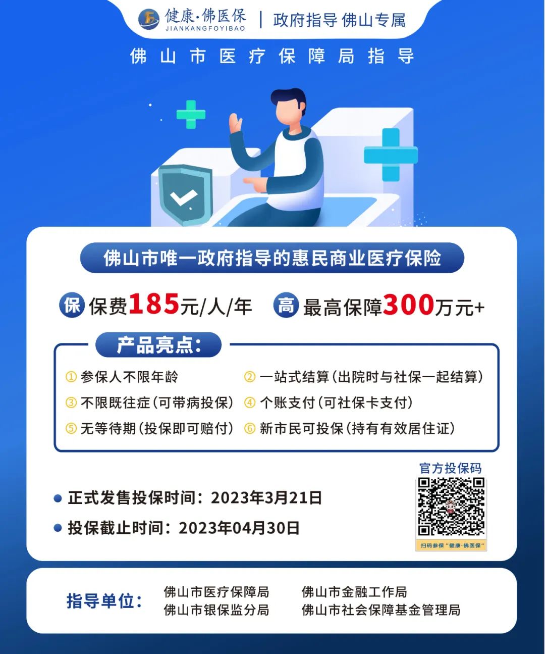 奥斯卡奖项设置_奥斯卡22个常设奖项_设计界的奥斯卡if奖