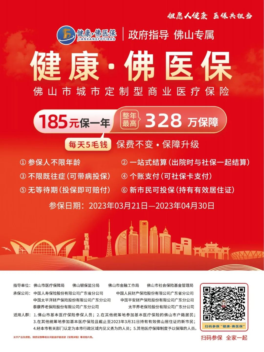 奥斯卡22个常设奖项_设计界的奥斯卡if奖_奥斯卡奖项设置